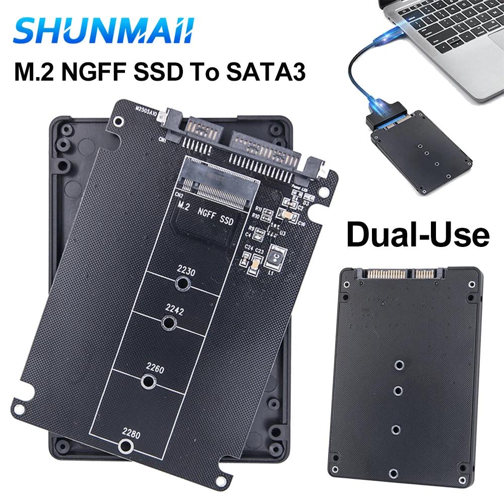 PC M.2 NGFF SSD-SATA3  ϵ ̺ ڽ, M.2 SSD , M.2 NGFF-SATA3.0  ī